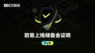 欧意交易所app官方下载_欧意v6.1.40最新app安卓版